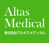 Altas Medical 株式会社アルタスメディカル